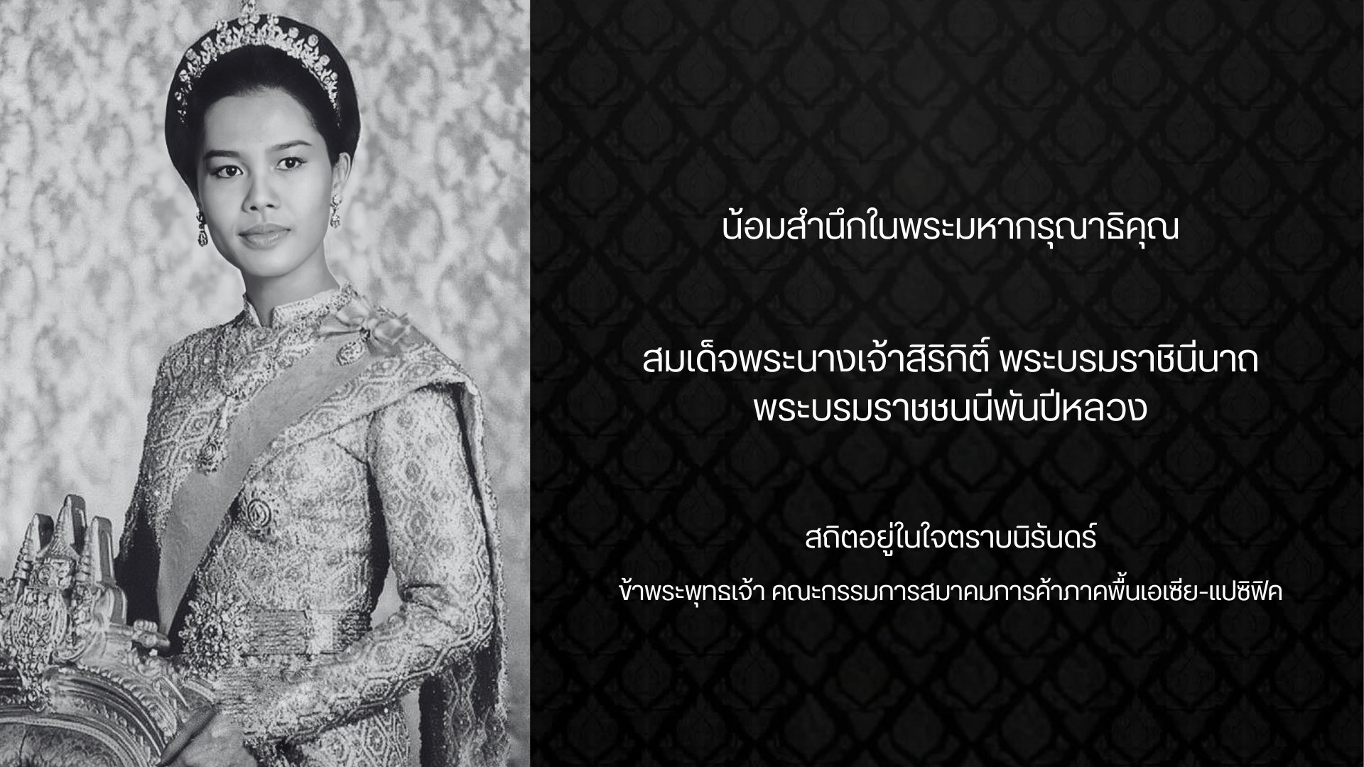 ภาพหน้าปก